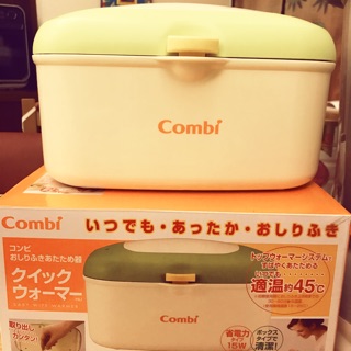 <搬家出清>近全新 Combi 濕紙巾保溫器