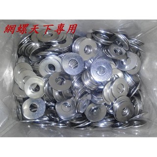 網螺天下※304白鐵平華司M8(5/16")，請看商品敘述
