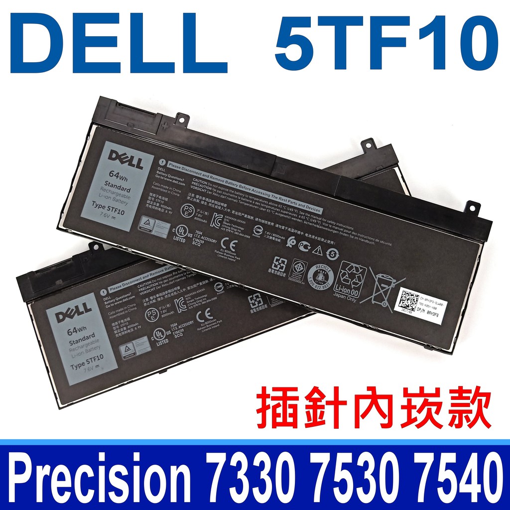 DELL 5TF10 . 電池GHXKYM GW0K9 Precision M7540 M7730 M7740 7330