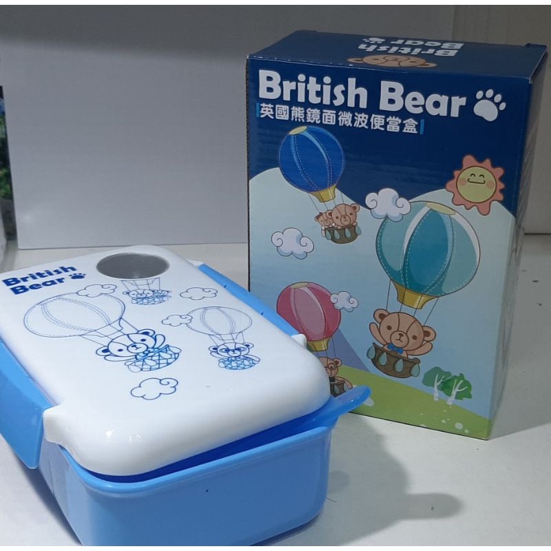 （全新）英國熊鏡面微波便當盒 附兒童餐具