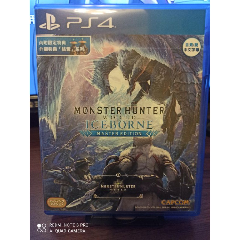 PS4 魔物獵人-世界 冰原