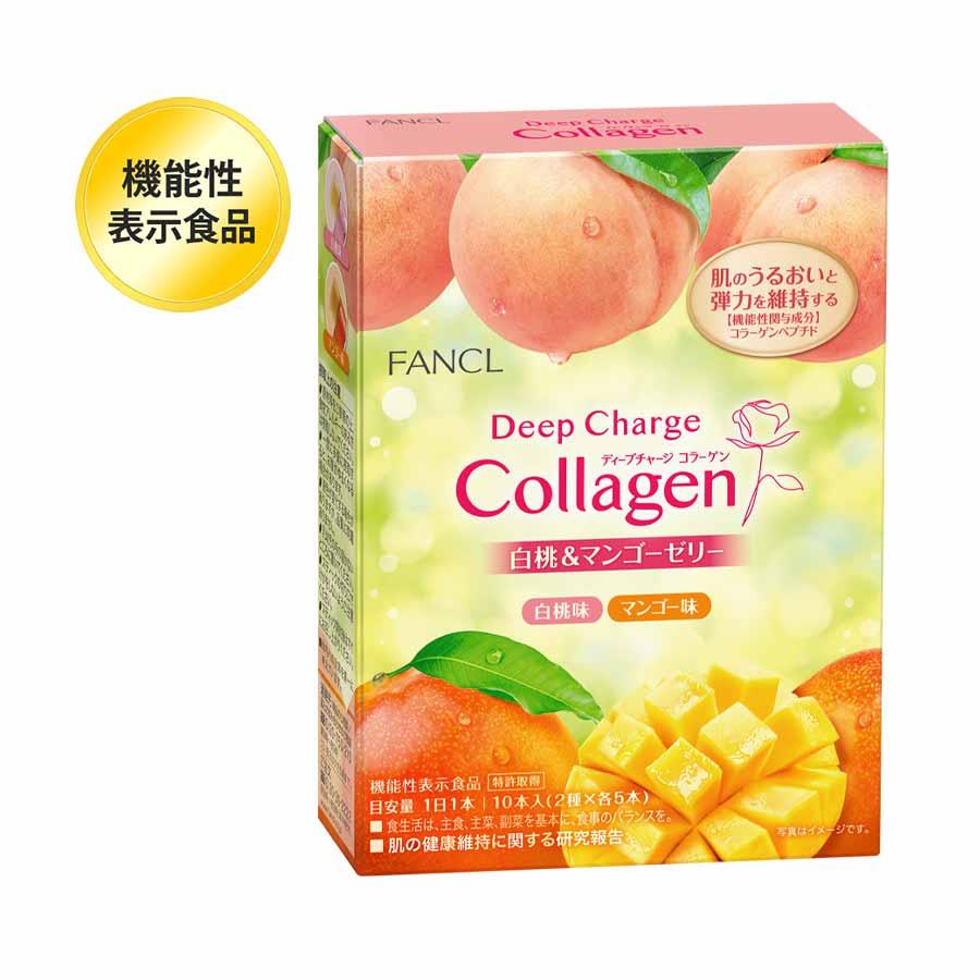 日本直送  FANCL 芳珂 限定 膠原蛋白 果凍 10天分 白桃&amp;芒果