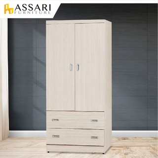 ASSARI-歐爾曼3x6尺雙門二抽衣櫃