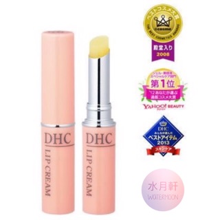 DHC 純欖護唇膏