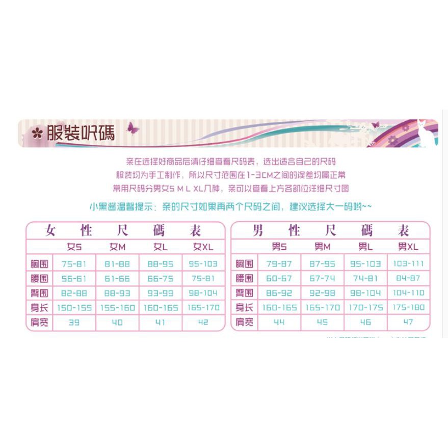全新 Lol英雄聯盟 Kda女團造型痛苦之擁伊芙琳evelyn Cosplay全套 武器 全配 做工細緻 蝦皮購物