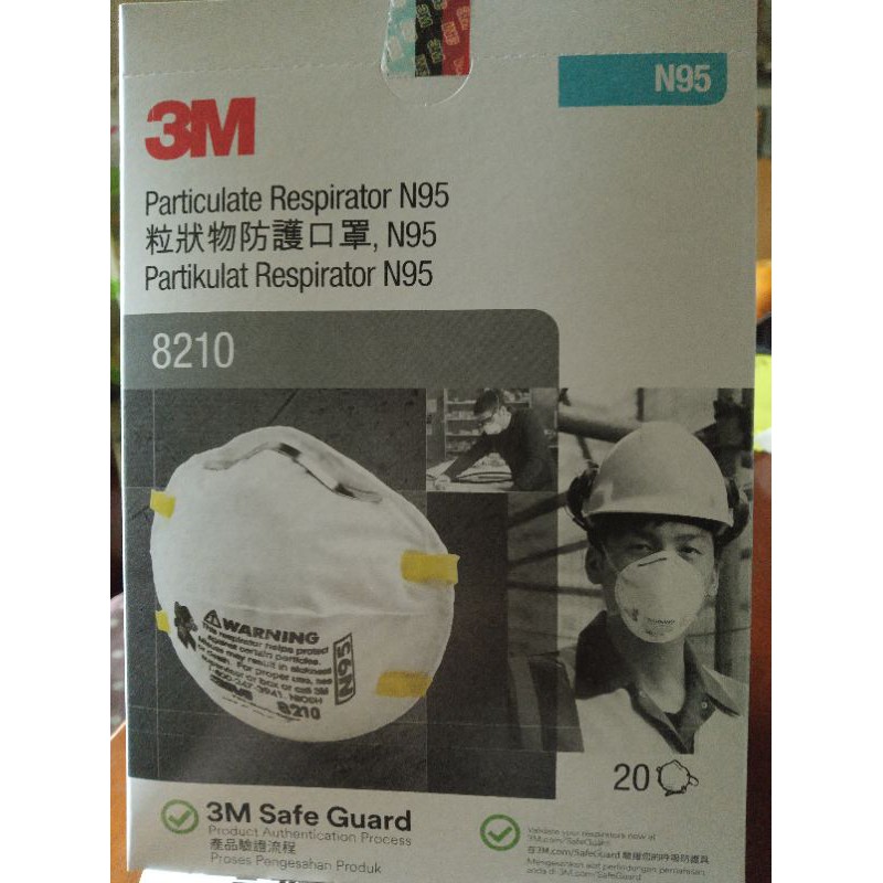 ◉電子發票◉全新 3M 8210 N95口罩◎頭戴式◎一盒20個◎粒狀物防護口罩 防微細粉塵 阻隔PM2.5◎