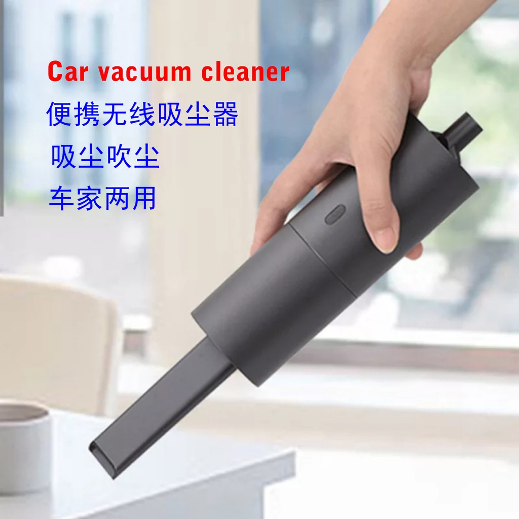 車載吸塵器迷你吸塵器家用吸塵器多功能車載吸塵器迷你汽車吸吹塵棒充電式掃除機 蝦皮購物