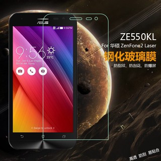 Zenfone 2 Laser ZE550KL 5.5吋滿版 (Z00LD) 2.5D弧邊鋼化玻璃膜 附貼膜工具