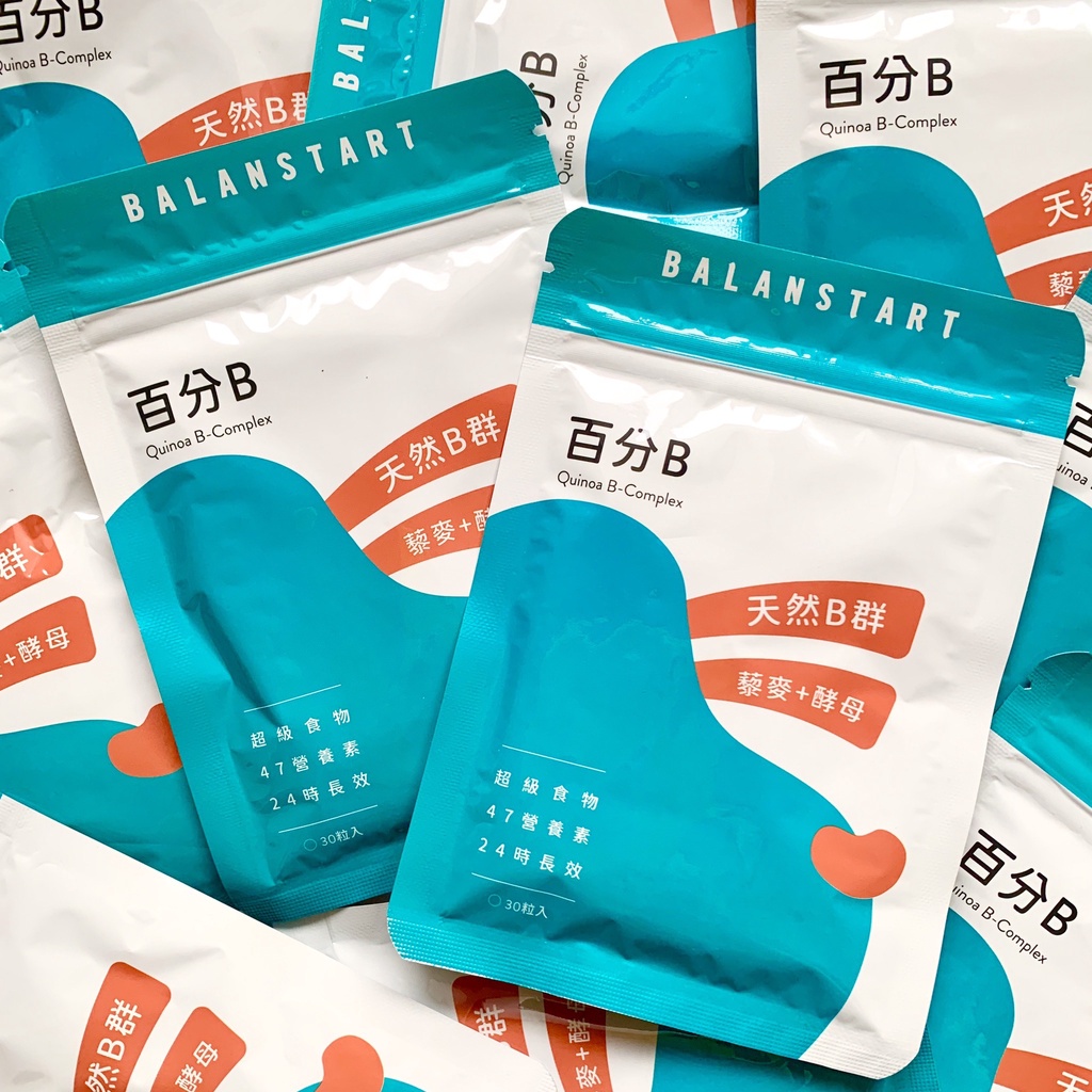 百分B【人可和百分B】30粒．可刷卡．天然維他命B群．天然維生素B．全新未開封正品．效期最新2028