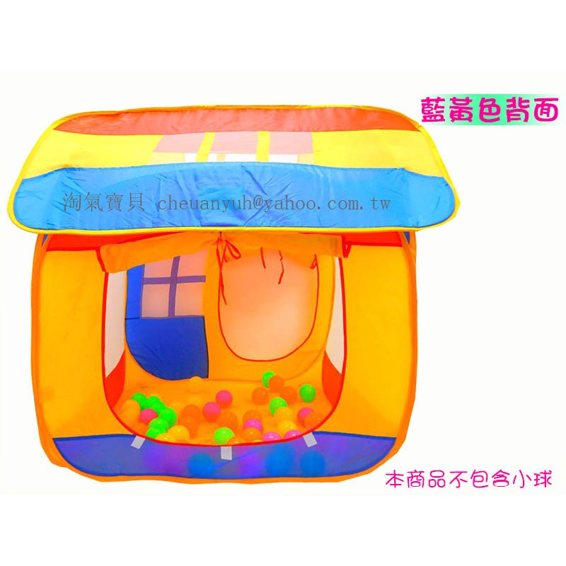【淘氣寶貝】1724全新 折疊兒童帳篷遊戲屋 室內外球池 玩具帳篷 -兒童海洋球池