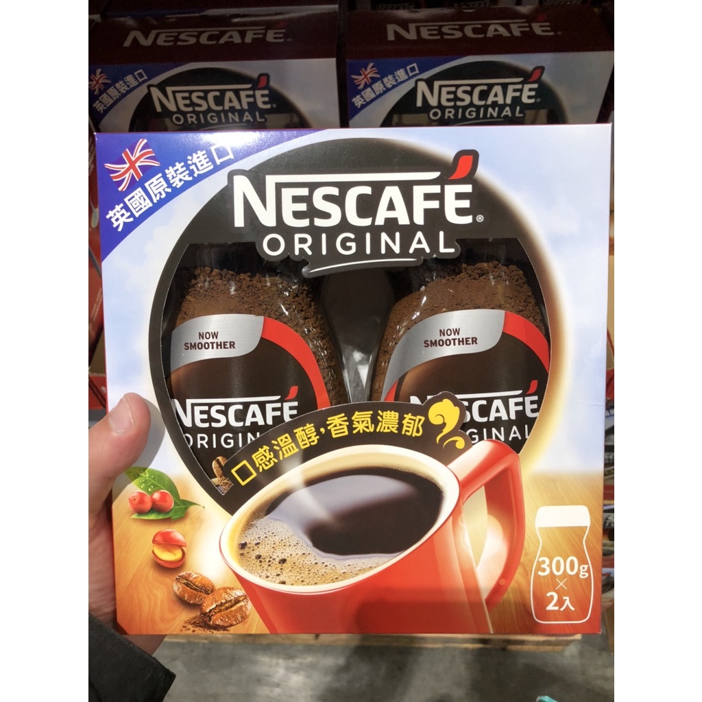 ✨好市多代購✨NESCAFE 雀巢原味即溶咖啡粉 #261182