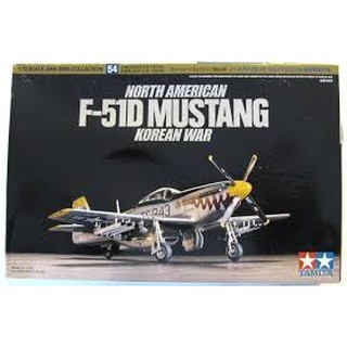 (大鳥叔叔模型) TAMIYA 田宮60754 1/72[韓戰版]美國空軍F-51D MUSTANG野馬式戰鬥機