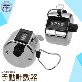 金屬計數器 流量統計 計數器 機械式 計數器 活動 人員管制 計數機 點貨 盤點 MC9999 唸佛計數器 人數計數器