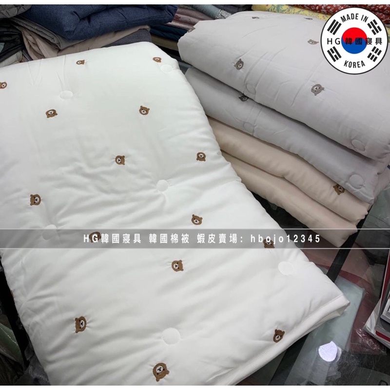🇰🇷可愛小熊🐻 夏被 天然莫代爾 韓國棉被 只有單人 白色/粉色 正韓 韓國棉被 床墊被 枕頭套 韓國製造