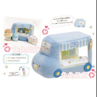 ❤兔兔日貨❤日本進口San-X角落生物角落公仔角落小夥伴 企鵝車 場景 冰淇淋 絨毛 玩偶 娃娃 公仔 餐車 冰淇淋車
