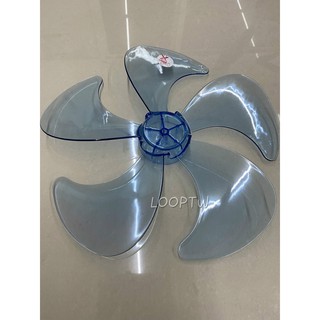 【臺灣製 - 現貨】電風扇葉片 - 16吋用葉片