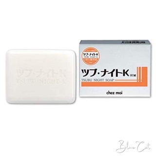 日本Tsubu Night Soap 肉芽 脂肪粒 角質粒 對策 潔顏皂80g 身體皂 肌膚修護 去角質 息肉 去肉芽