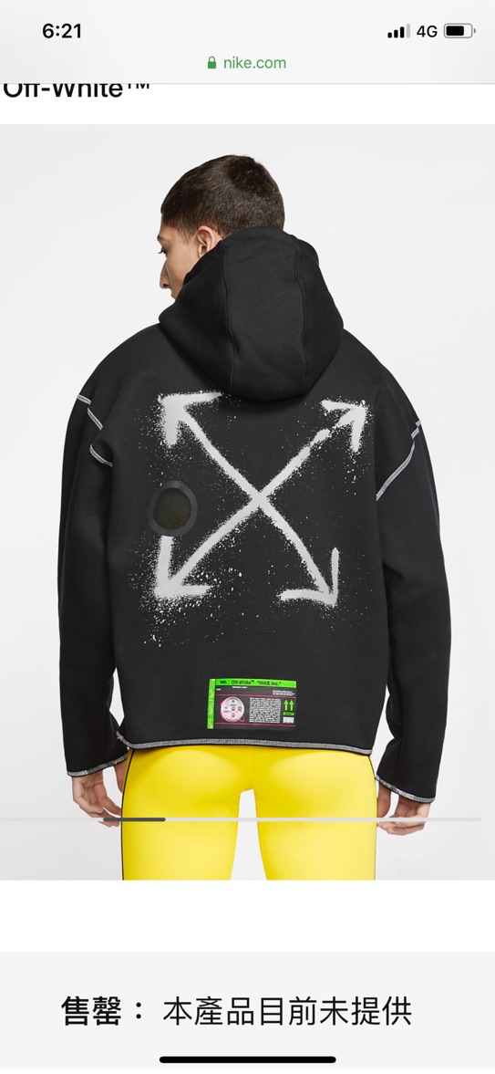 nike x off white hoodie