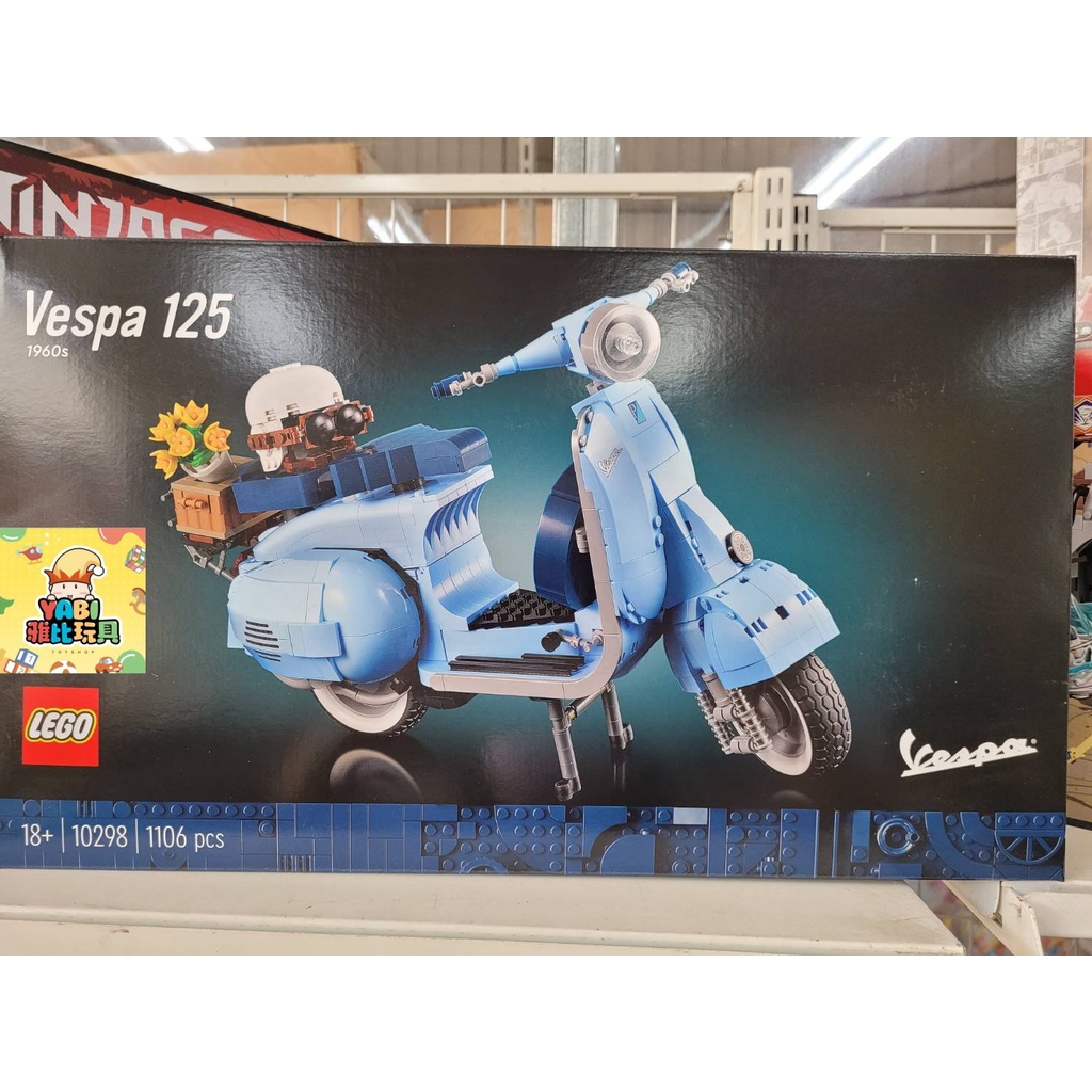 ●雅比玩具● 樂高LEGO 10298 Creator系列 偉士牌 Vespa 125  積木 玩具 禮物