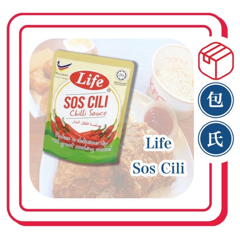 ❗️下殺出清、現貨❗️ 馬來西亞 Malaysia 辣椒醬 Life sos cili 1kg