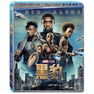 二手《黑豹》3D+2D雙牒版藍光BD(得利公司貨)(傳奇42號.美國隊長3英雄內戰.復仇者聯盟4終局之戰)查德維克博斯曼