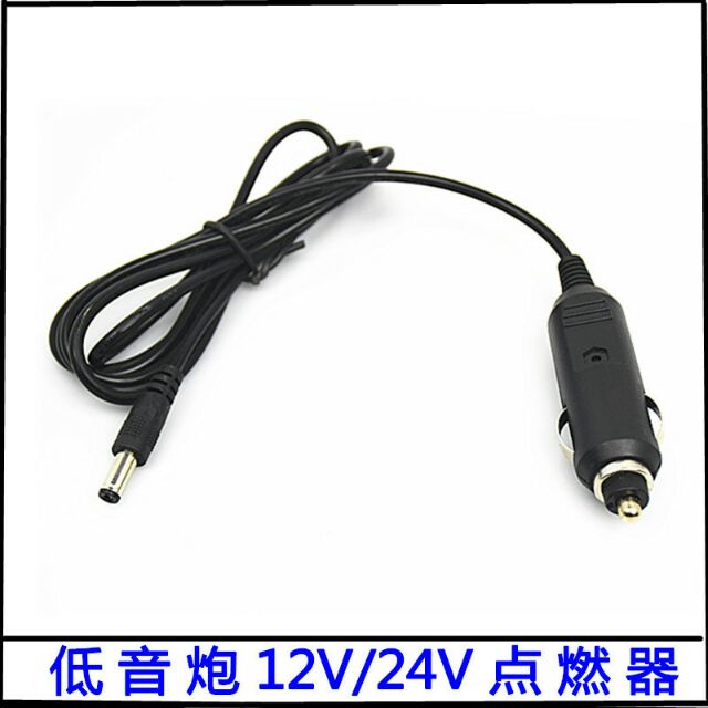 車用隧道式喇叭電源線12v 24v三米長 1 5米 蝦皮購物