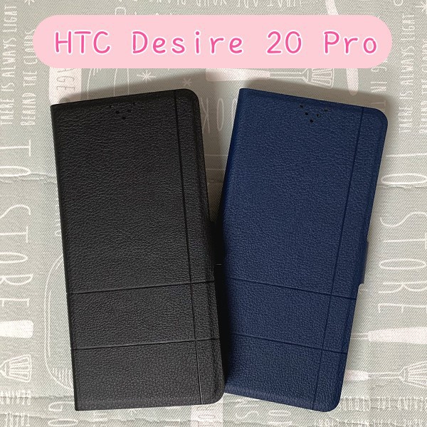 ''Dapad'' 經典皮套 HTC Desire 20 Pro (6.5吋) 手機殼 保護殼 手機皮套