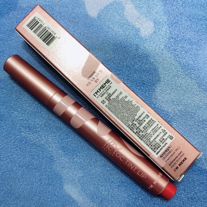 我愛絨光氣墊唇萃 Ptt與dcard推薦網拍商品 2021年12月 飛比價格