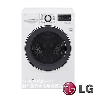 *~新家電錧~*【 LG 樂金 F2514DTGW 】14公斤白色洗脫烘 滾筒洗衣機