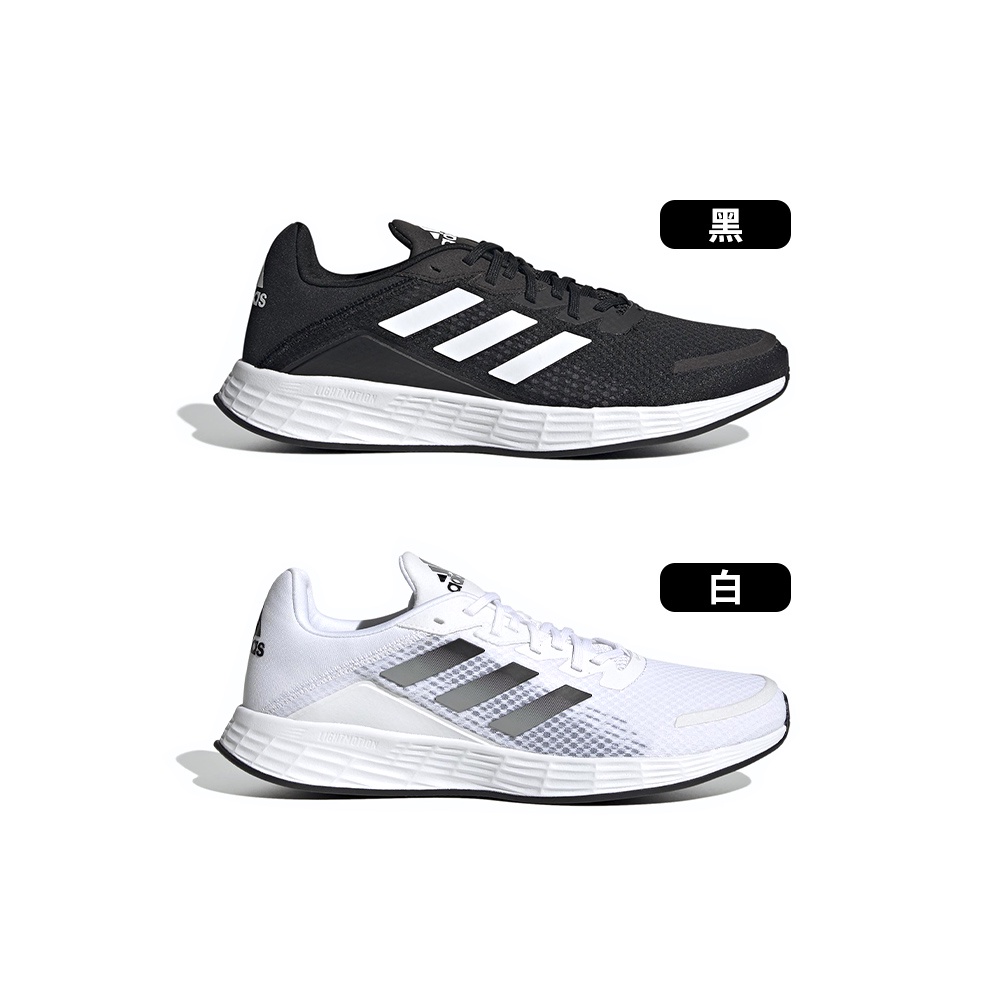 Adidas Duramo SL 男 黑白 舒適 彈力 網布 運動 慢跑鞋 GV7124 GV7125