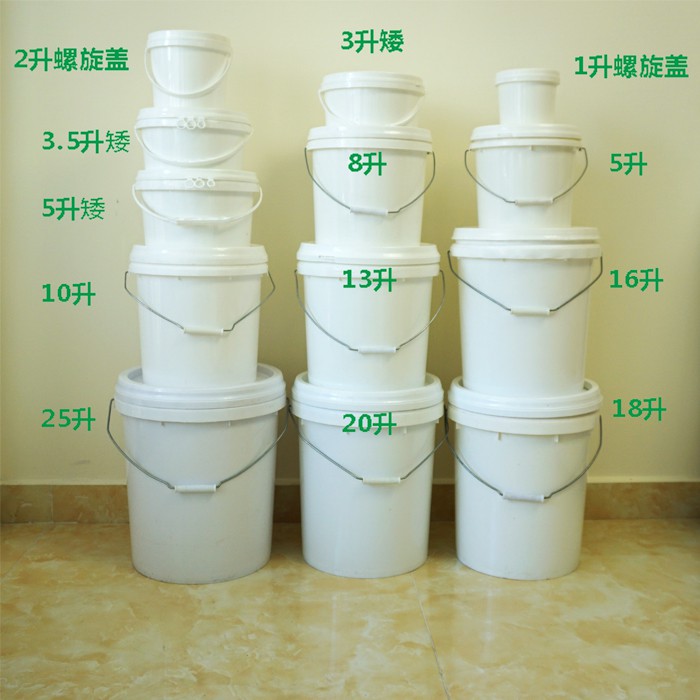 First5 新款熱銷 塑膠桶食品級帶蓋手提水桶圓形加厚家用化工桶油漆桶塑膠塗料桶 蝦皮購物