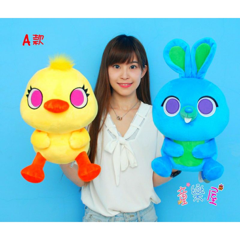 正版授權迪士尼~鴨霸兔崽子玩偶~正版玩具總動員~Ducky & Bunny娃娃~兔子娃娃~鴨霸娃娃兔崽子~兔哥鴨哥玩偶~