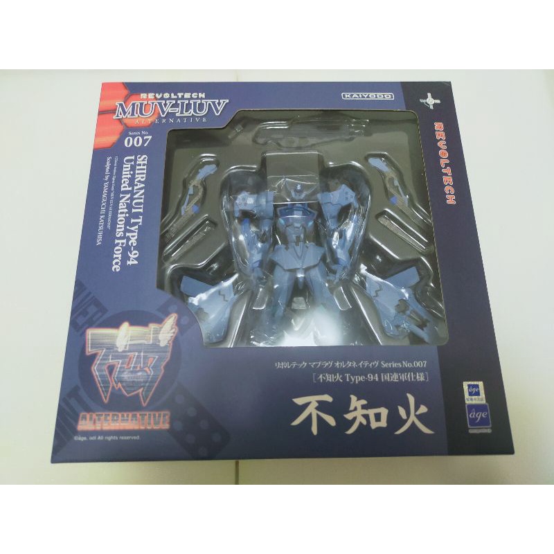 Muv Luv 海洋堂的價格推薦 23年1月 比價比個夠biggo