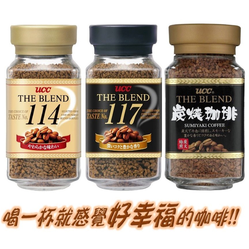 超人氣熱銷 Ucc114 Ucc117 炭燒咖啡即溶咖啡ucc隨身包沖泡咖啡 推薦我好喝咖啡 蝦皮購物