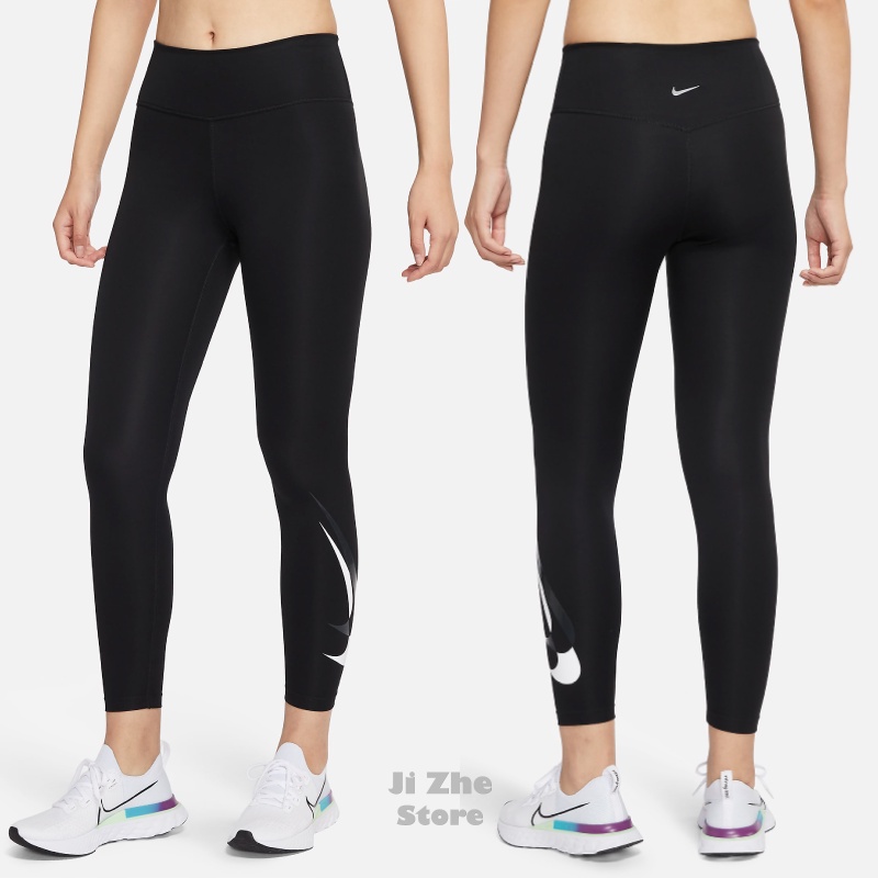 【吉喆】 Nike Dri-FIT Swoosh Run 7/8 中腰 大雙勾 排汗 九分 緊身褲 DD6836-010