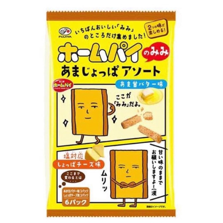 日本製 不二家 欠揍臉吐司人綜合大包裝千層酥條 86g