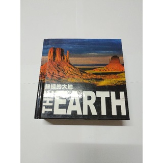 錦繡的大地 The Earth 美景照片收錄書 交換禮物必備