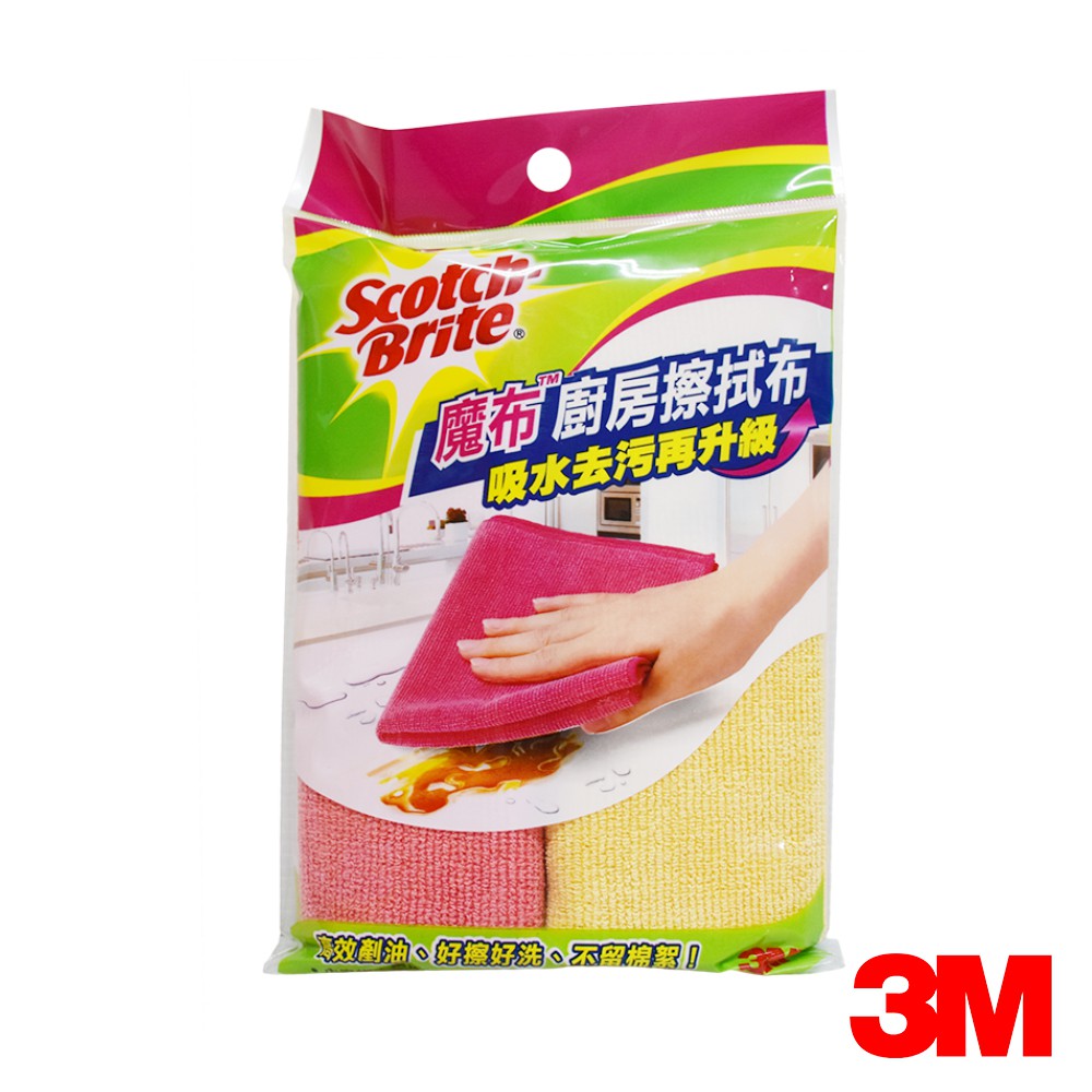 3M 魔布廚房擦拭布 兩片裝