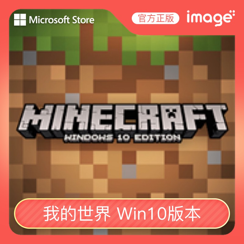 75 Minecraft免費正版帳號 新しい日本ゲームminecraftearth