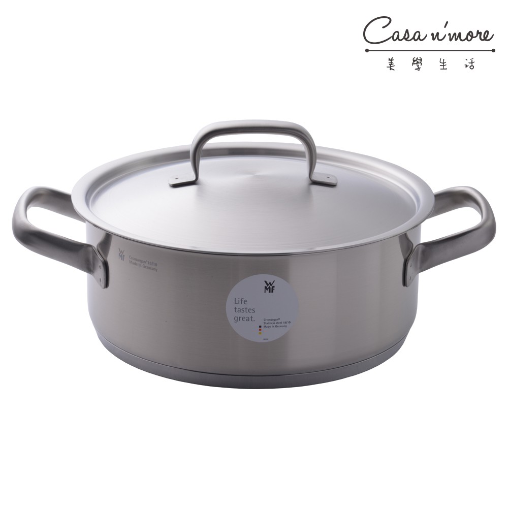 WMF Gourmet Plus 德國 316矮身雙耳燉鍋 (含蓋) 20cm德國製造 [美學生活]