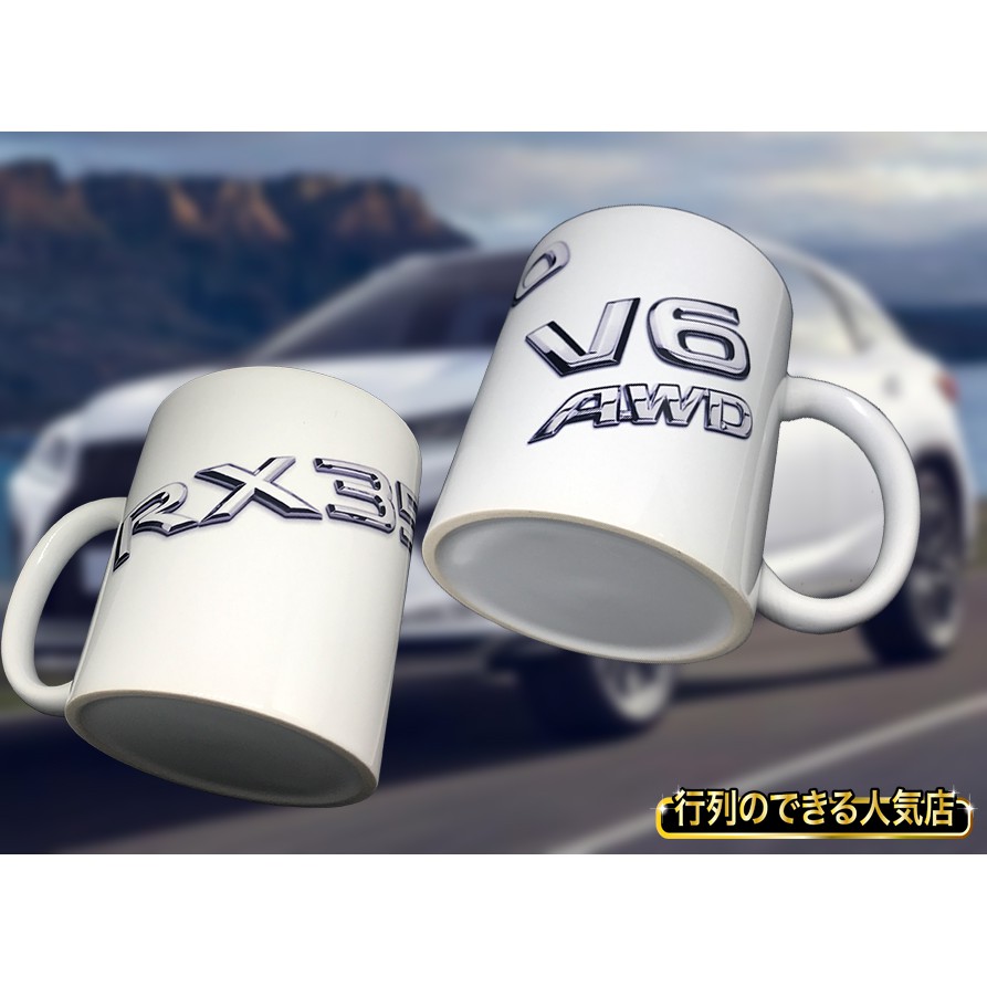 Rx350 V6 Awd Lexus Led 馬克杯紀念品杯子鼓風機汽油芯護板喇叭煞車總邦香水芳香劑 蝦皮購物