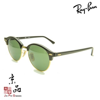 【RAYBAN】RB 4246 901/58 金黑金屬複合框 墨綠片 雷朋太陽眼鏡 公司貨 JPG 京品眼鏡