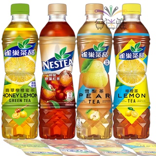 雀巢 雪梨茶、翡翠檸檬蜜茶、錫蘭原葉紅茶、檸檬茶 4瓶/組〈530ml/瓶〉蝦皮店到店/超取限2組