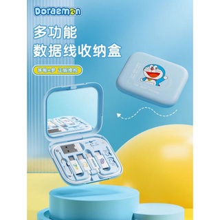 哆啦A夢 萬用介面充電傳輸線+多功能收納盒 PD60W 蘋果 安卓 TYPE-C SIM卡 TF卡 退卡針 全部收納