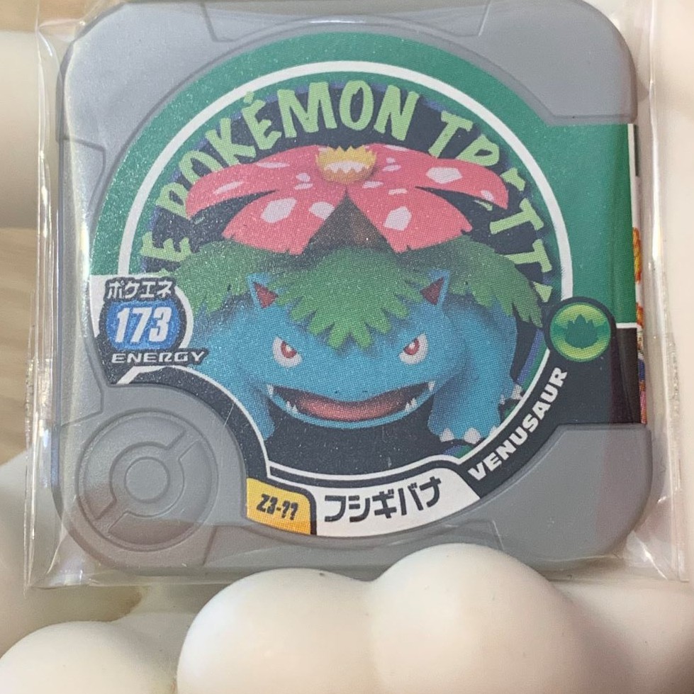 神奇寶貝 寶可夢 Pokemon TRETTA Z3 第13彈 起源 始源 機密 妙蛙花 草系最強