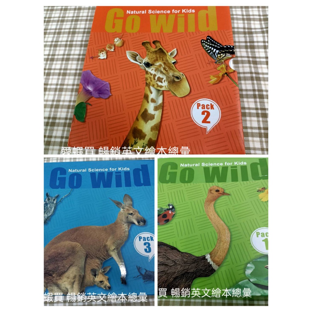 Go Wild Natural Science for Kids 2 絵本20冊