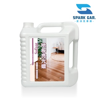 🅜🅘🅣現貨➣ Sofnat 舒耐特 地板亮光蠟 4L 大容量 地板清潔 木質地板 各種地板 亮光 清潔 "超商取貨限1罐