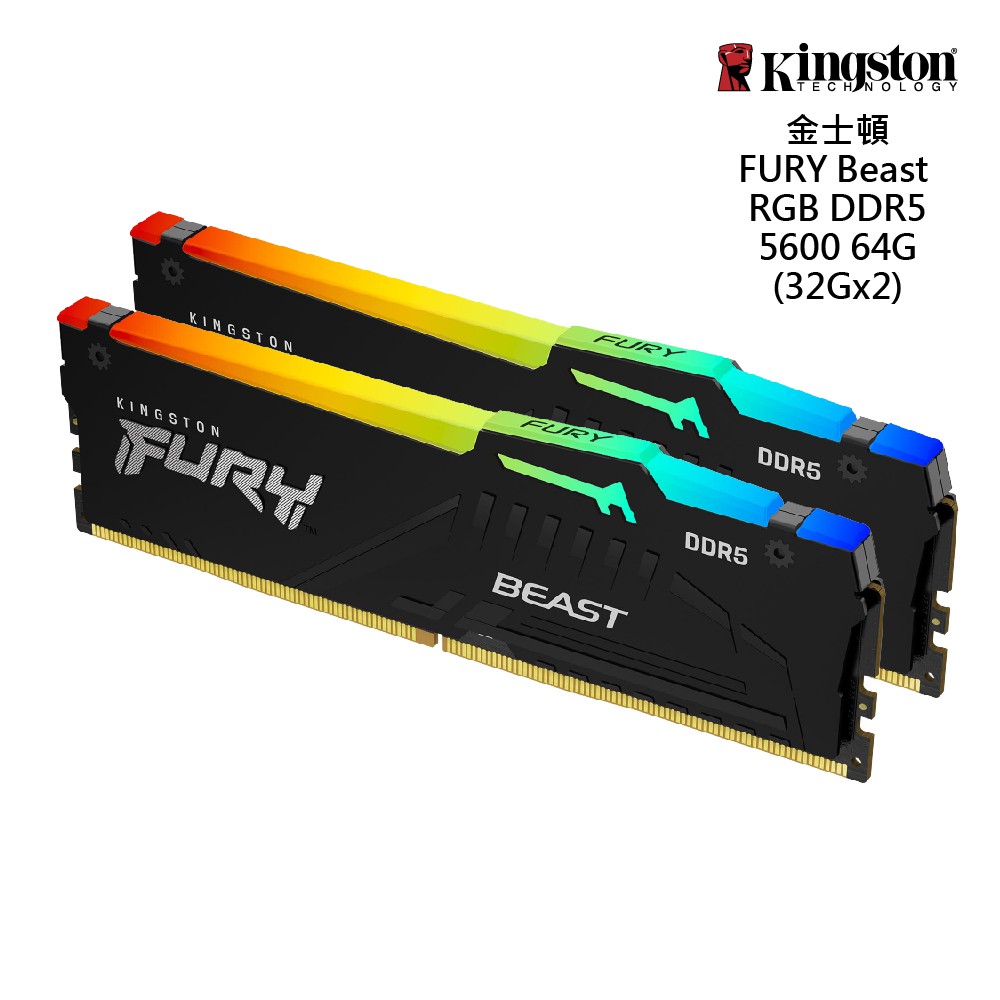 金士頓FURY Beast 獸獵者 DDR5 5600 64GB(32GBx2) RGB桌上型超頻記憶體 現貨 廠商直送