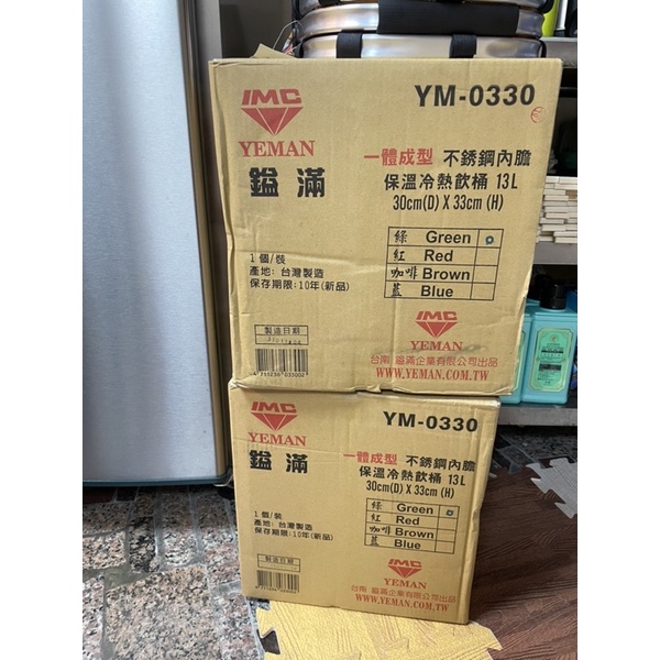 鎰滿 不銹鋼保溫茶桶13L