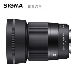 SIGMA 30mm F1.4 DC DN Contemporary 大光圈定焦鏡 恆伸總代理公司貨